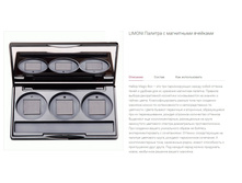 ��������� ������� ��� �����