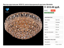 ������� ���� 13900�.JPG