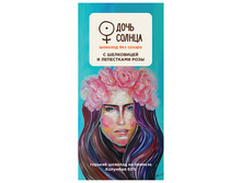 ������� �� ������� <<���� ������>> 54% � ���������� � ���������� ����, 70 ��