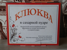 ������ � ���.����� 125� ������� ���� 61,5 ��� �� �����.jpg