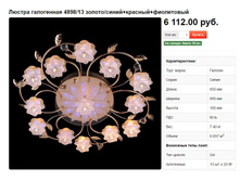 ������� ���� 7190�.JPG