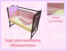 45. ���� � �������� ���������� ������� 650 ���.jpg