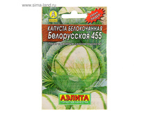 ������ ������� ������������ ����������� 455, ������������, 0,5 � ���. 1731686 ���� 4,85 ��� ���. 40 ��.jpg