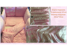 15. �����-������� ������� 1200 ���.JPG