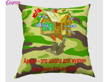 ����������� "�����" 350,00 ���. �����: ����������� �������: 40*40 �� ��������: �������� �����: 03906 �������������: ������ ����: 350