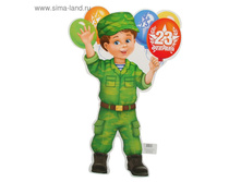 ������ "23 �������", �������, �������, 39�60 �� 22,70��� ��� 10��