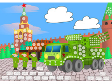 5975 ������� ��������� ���������� "������� �������"  ����: 199 ���