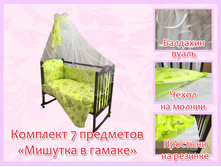 31. �������� 7 ��������� ������� � ������ ������� 1700 ���.jpg