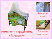 �������� 7 ��������� ������� ������� 1550 ���.jpg