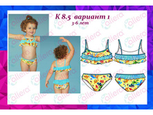 � 8.5 ��������� �������������� ��� �������	525 ���