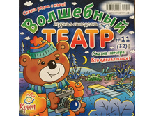 ���� �����11/16 10 �