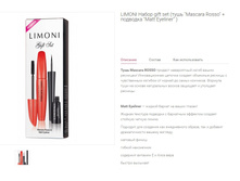 Limoni �����, �������, �������