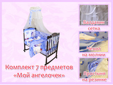 9. �������� 7 ��������� ��� ��������� ������� 2250 ���.jpg