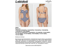 639,00 29*9780	��������� ���. Lebido*ti �������
