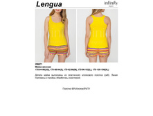 249,00 2*99871	����� ���. Le*ngua ������