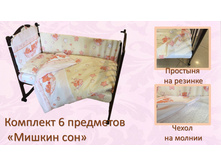 39. �������� 6 ��������� ������ ��� ������� 1620 ���.jpg