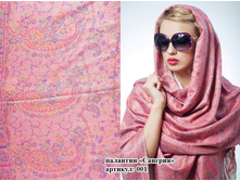 �������� ������� 001 600