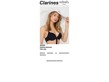 244,00 29*3250	����� ���. Clari*nes �����