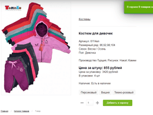 ����� �������.bmp