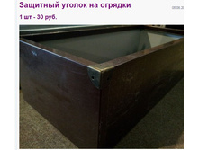 �������� 17-03-2017 131405.jpg