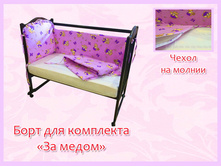 41. ���� ��� ��������� �� ����� ��������� 650 ���.jpg