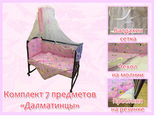 53. �������� 7 ��������� ���������� ������� 1700 ���.jpg