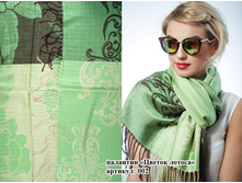 �������� ������ ������ 002 600