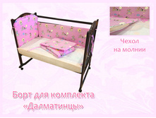 53. ���� ��� ��������� ���������� ������� 650 ���.jpg