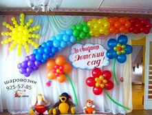 Oformlenie ds no 9.jpg