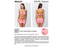 690.00 312047100*73	��������� ������ ���. Ma*telot �������