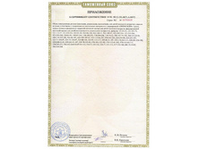 ���������� � ����������� 2.1.jpg