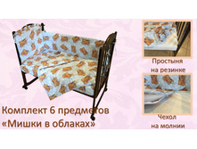 51. �������� 6 ��������� ����� � ������� ������� 1620 ���.jpg