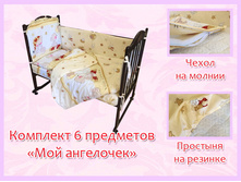 15. �������� 6 ��������� ��� ��������� ������� 1620 ���.jpg