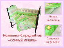 45. �������� 6 ��������� ������ ����� ������� 1620 ���.jpg