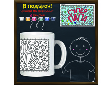 5942 ������-��������� "���������" � ��������  ����: 258 ���