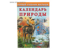 ������ ������� ������ "��������� �������" 44,89��� �� 5��