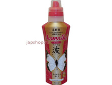 AROMASEI Sayuri ����������� ��� ����� 720 �� 168 ���.jpg