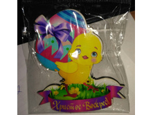 ������ ���������� "�����" , 8 � 7 ��. ������� ��� 31,5�