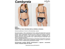 639,00 29768*0	��������� ������ ���. Camby*reta �������