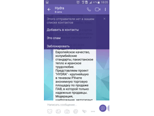 Screenshot 2017-03-14-18-05-45.png