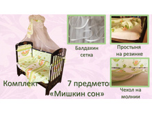 41. �������� 7 ��������� ������ ��� ������� 2250 ���.JPG