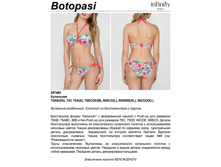 639,00 29748*0	��������� ������ ���. Bot*opasi �������