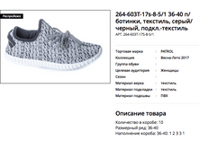 ������ ������ 2017-03-14 � 22.25.36.png