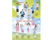 �� ���� ��������� ��������� � �������.jpg