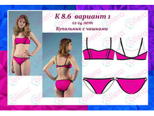 � 8.6 ��������� �������������� ��� �������	690 ���