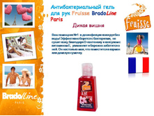 FRUISSE Brando Line Paris