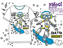 ������� ��� ���. 0741 �����, 250+%