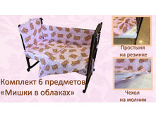 53. �������� 6 ��������� ����� � ������� ������� 1620 ���.jpg