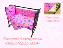 59. �������� 6 ��������� ����� ��� ������ ������� 1100 ���.jpg