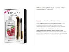 Limoni �����, �������, �������